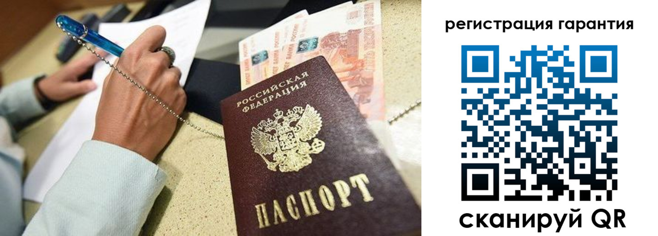 временная регистрация законно в Камне-на-Оби