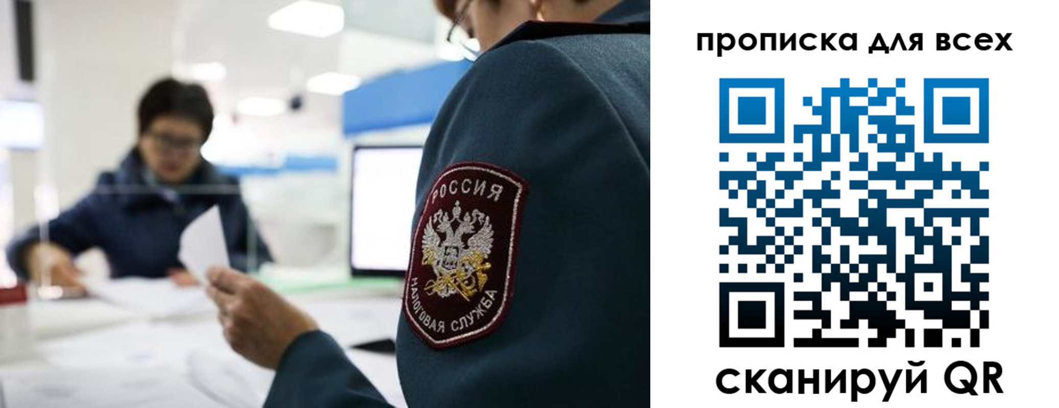 регистрация в Камне-на-Оби
