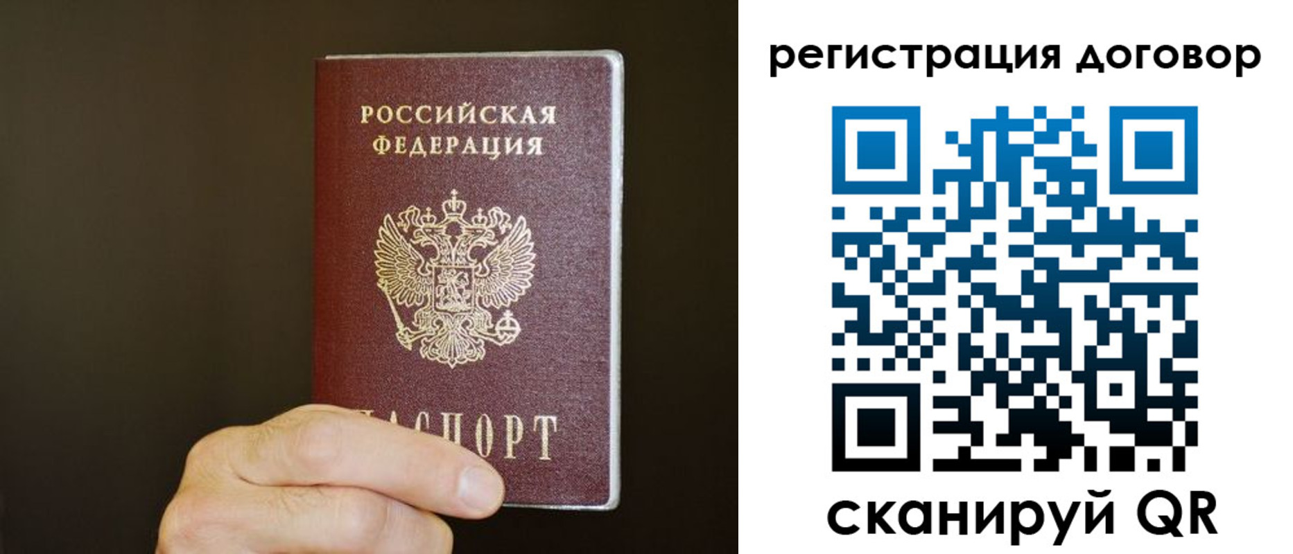 прописка для школы в Камне-на-Оби