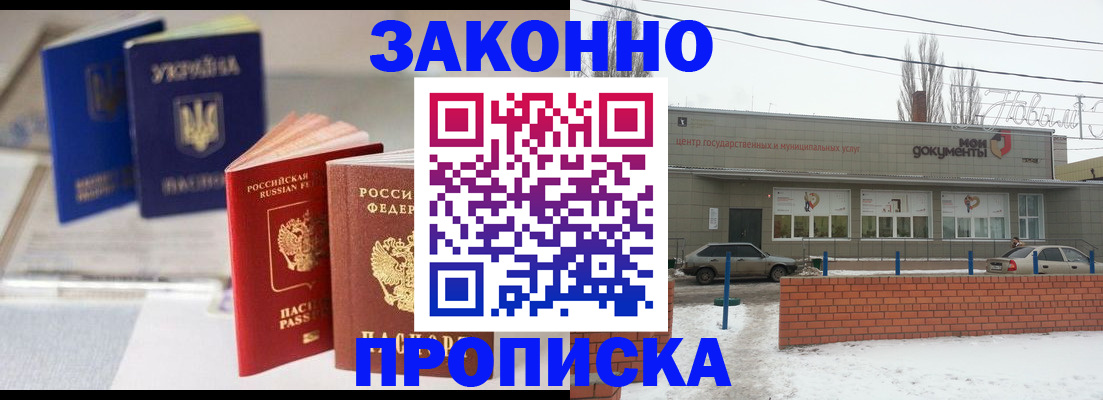 регистрация в Камне-на-Оби